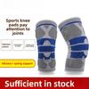 Sports Knee Pads for Men & Women - Breathable Silicone Spring Support, Suitable for Basketball Running Hiking Cycling, Meniscus