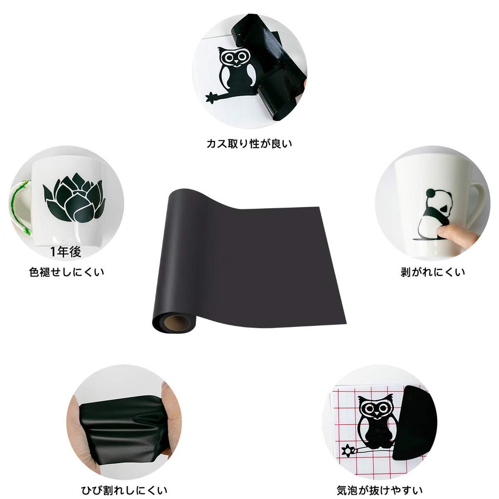 YRYM HT Cutting DIY Sticker Matte Black Waterproof and Weatherproof Cutting Sheet for Indoor and Outdoor Roller Sheet, Sheet, (Solid Color), 30300cm,