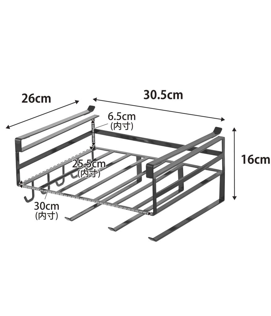Yamazaki X D26 X Tower Kitchen Paper Kitchen Rack 2846 Multi-functional Under-Cabinet Rack, Black, Approx. W30.5 H16cm, Series, Holder,