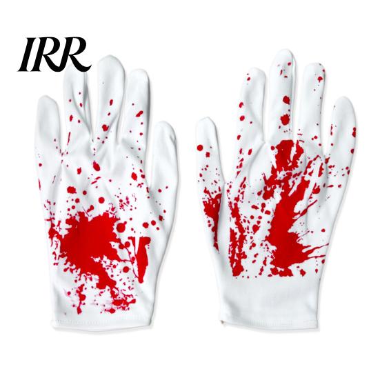Reusable Party Props for Halloween Horror Gloves, Creepy Red Hand Cosplay Prop Party, Cool Patterns Spooky Costume Accessory Haunted House,