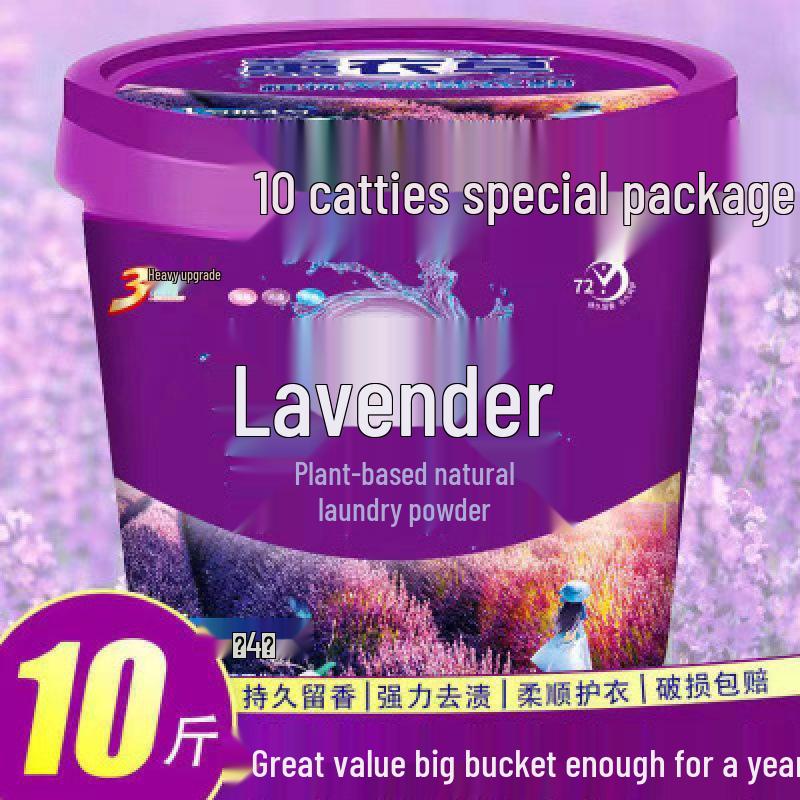 Lavender Scented Laundry Detergent, 50 lb Bucket for Superior Stain Removal and Long-Lasting Fragrance 2500g Lavender Laundry Powder