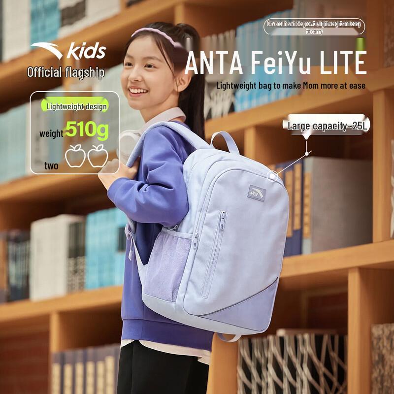 Anta Kids Lightweight Water-Repellent School Backpack