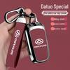 SAIC MAXUS D90 G10 G50 V80 Metal Key Cover - High-End Full Protective Shell