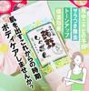 Konnyaku Shabon Body Scrub (200g) Natural, Additive-Free
