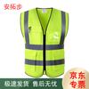 Antuobu High-Visibility Reflective Safety Vest