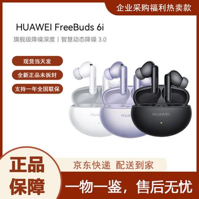Huawei FreeBuds 6i True Wireless Noise-Cancelling Ohrhörer