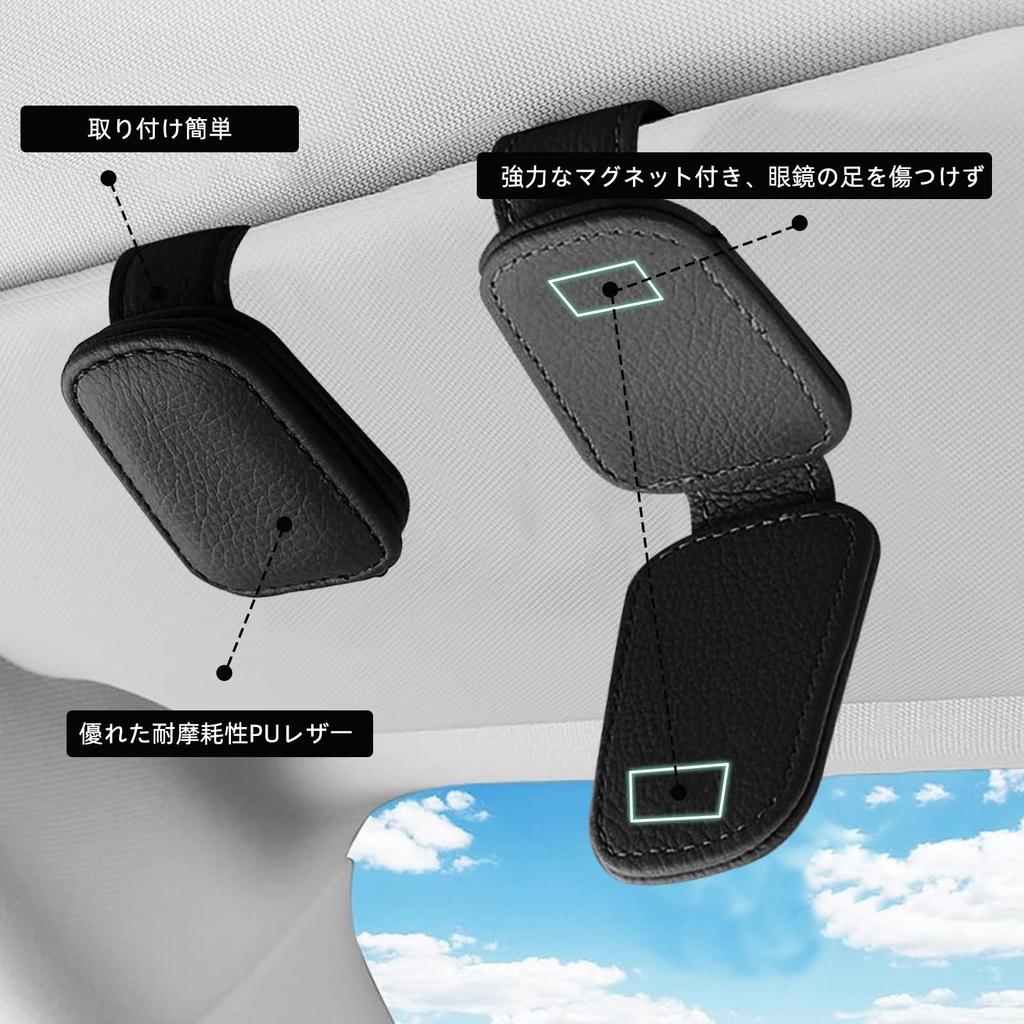 Eizawa Sunglasses Holder for Car, Glass Holder, Sun Visor, Car Eyeglass Holder, Sunglasses Holder,
