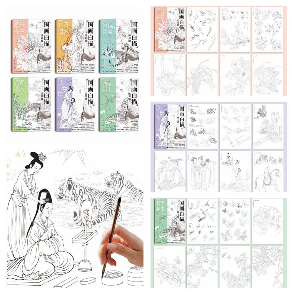 Sketching Line Draft Practice Book Hand Drawn Tracing Sketch Book Art Supplies