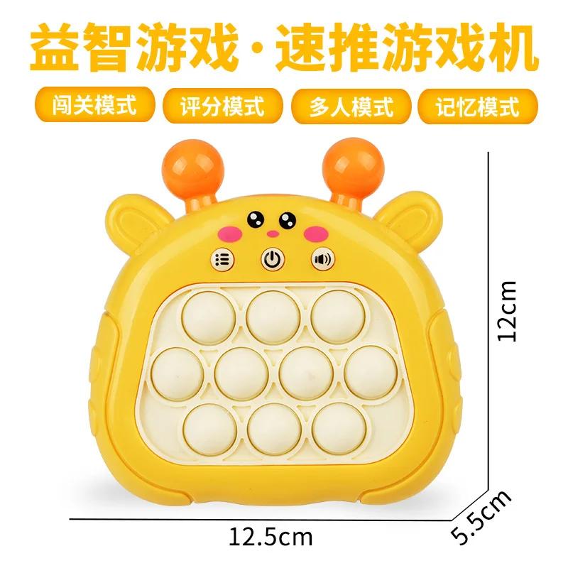 Pop Light Fidget Game Quick Push Bubble Game Handle Toys Boys & Girls Anti-Stress Toys with LED Game Machine Relieve Stress Toys