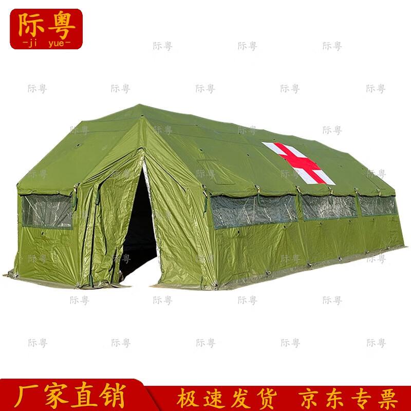 JiYue Foldable Net Frame Rescue Tent