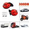 1/2PCS Train Horn Puissant Super Loud Power Snail Electric Air Horn For Car-boat Motorcycles Auto Loud Cars Speaker Sound Signal