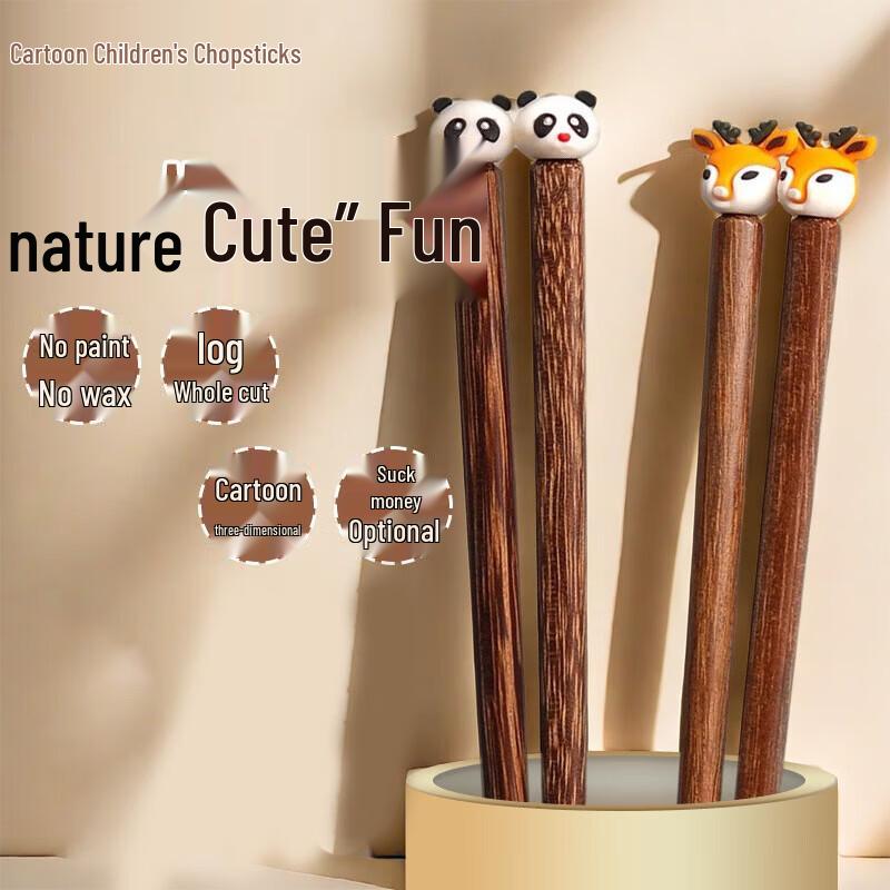 ZISIZ Children s Cartoon Animal Wooden Chopsticks