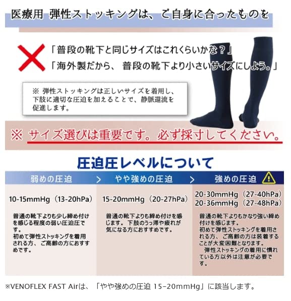 Therafirm Compression Corespun Light Support Socks To the General Stockings, 10-15mmHg, (Unisex) (Size M, Black) [Available Public] [Knee-High Socks]