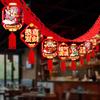 Yousheng Chinese New Year Good Luck String Garland Happy Lunar New Year Hanging Banner 2026 Spring Festival Bunting Garland for Home Office Backdrop