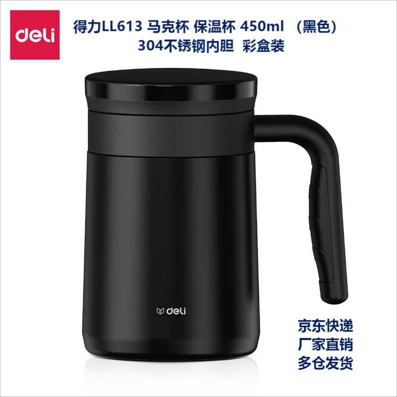 Deli LL613 Stainless Steel Insulated Mug with Handle