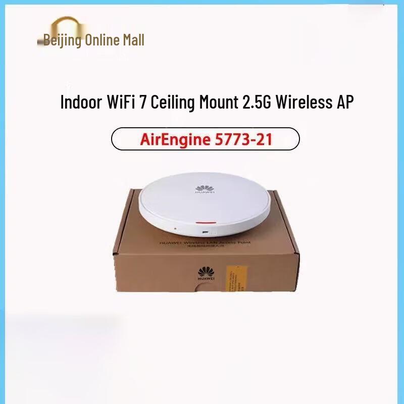 

Huawei eKitEngine 5773S-21 Network Accessory