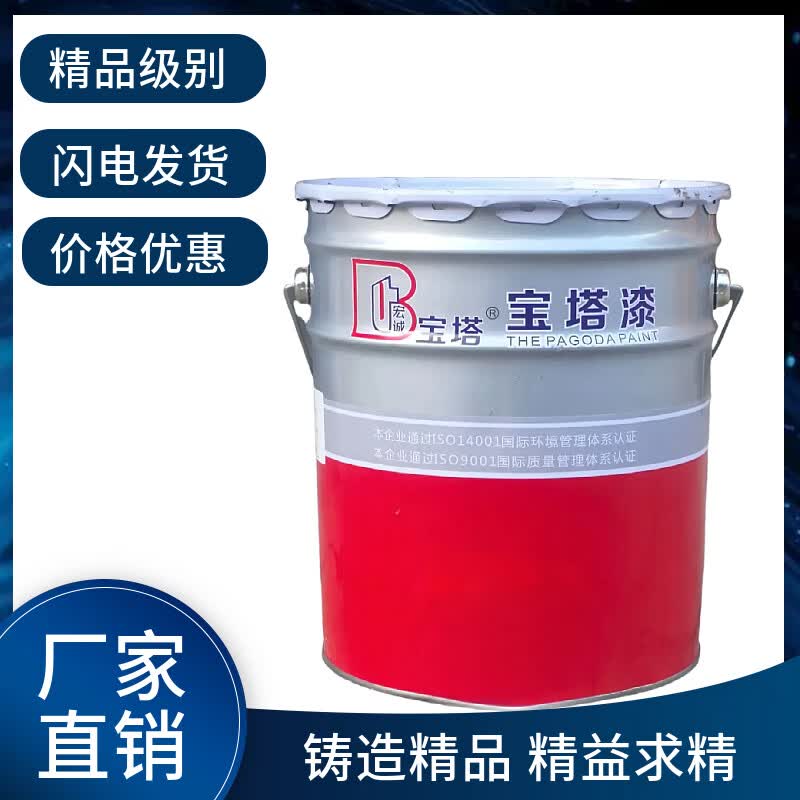 Hongcheng Pagoda Fluorocarbon Anti-Rust Metal Paint