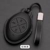 For Xpeng P7 P5 G6 G9 G3i Car Key Case Cover Shell Fob Protector Nappa Leather Protective Keychain Cover Interior Accessories