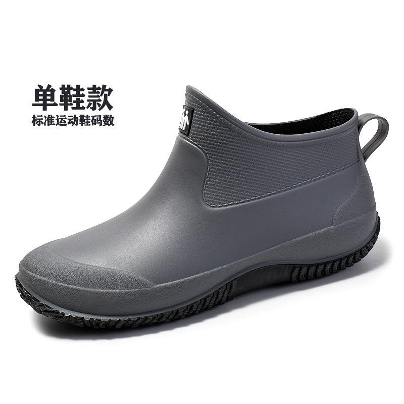 

Модные короткие дождевые ботинки мужские всесезонные рабочие ботинки с низким верхом нескользящие кухонные ботинки износостойкие резиновые ботинки рыболовные ботинки водонепроницаемые ботинки женские 45 серый