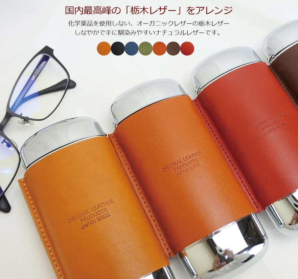 Glasses Case, Eyeglasses Case, Hard, Stylish, Large, Leather, Tochigi Leather, Men's & Women's (Camel), L