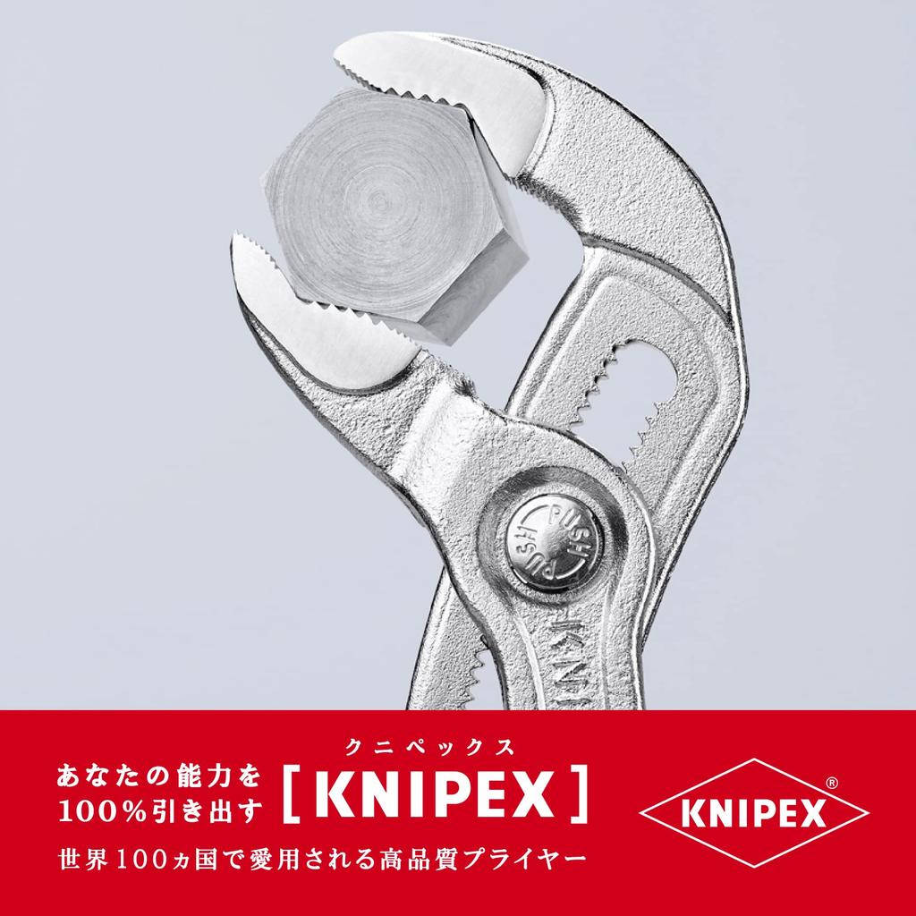 KNIPEX Cobra Water Pump Pliers 8703-250 (SB)