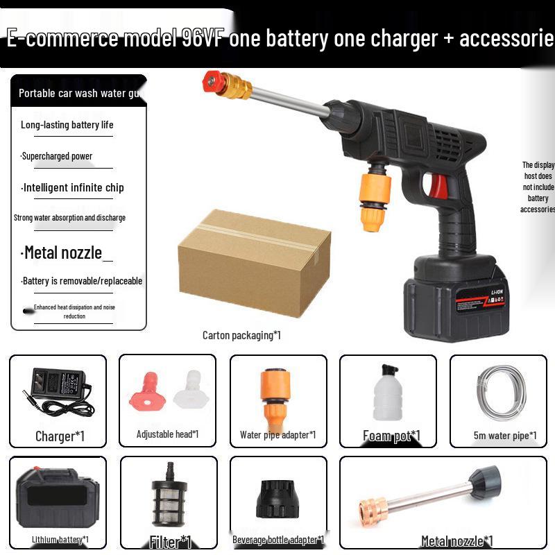 Cordless High-Pressure Rechargeable Car Wash Gun