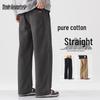 Mark Fairwhale Men's Cotton Casual Straight-Leg Pants