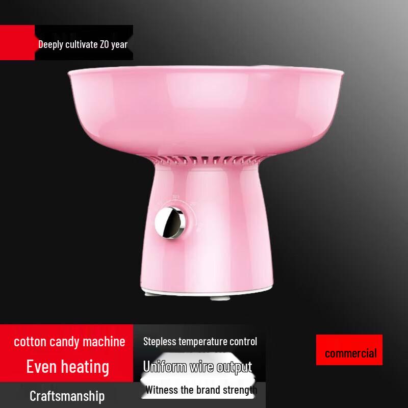 Second Generation Automatic Fancy Cotton Candy Machine стандартной комплектации