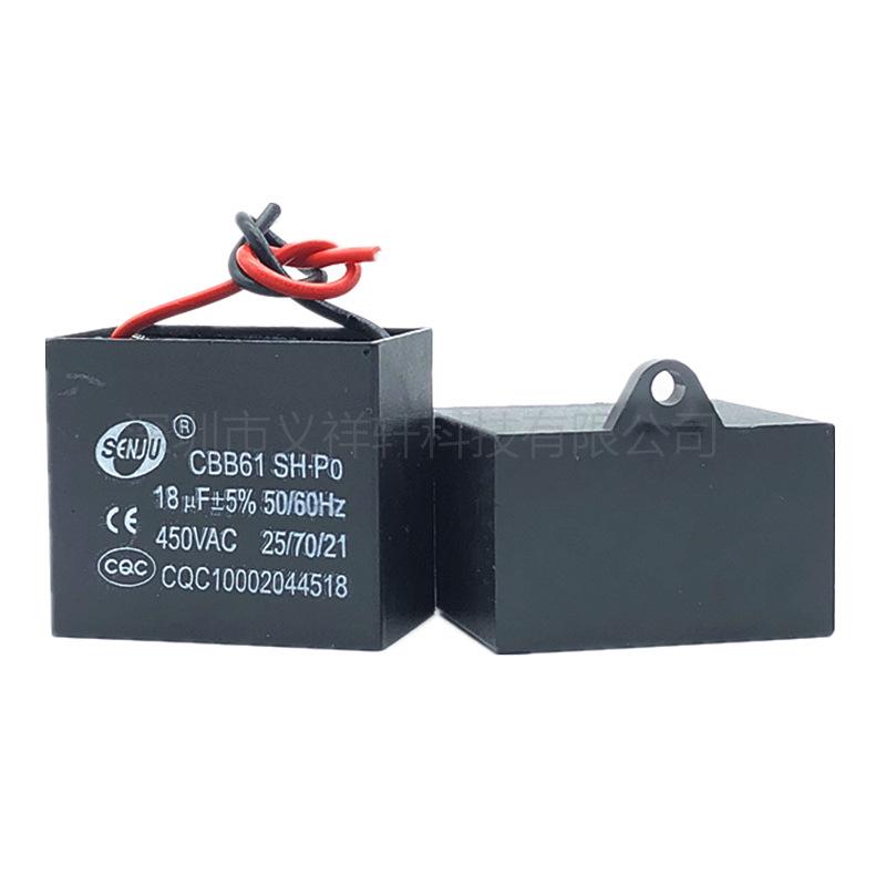 CBB61 Fan Blower Starting Capacitor 450V (1-20UF Options)