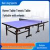 Bailing Foldable Indoor Competition Ping Pong Table