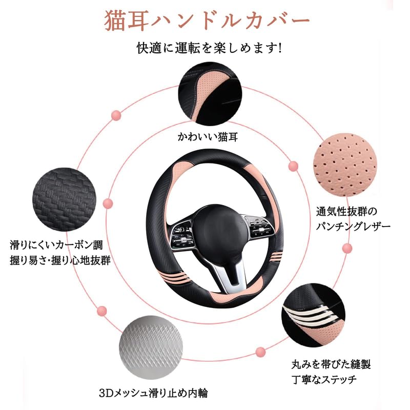WAIROGA Kleines Katzenlenkrad Niedliches Design für Kei Cars und Standard Universal Bequem für das Geeignet für Alle Kundenspezifisches Interieur Auto 38cm Bezug,