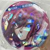 Blue Rock Chigiri Badge