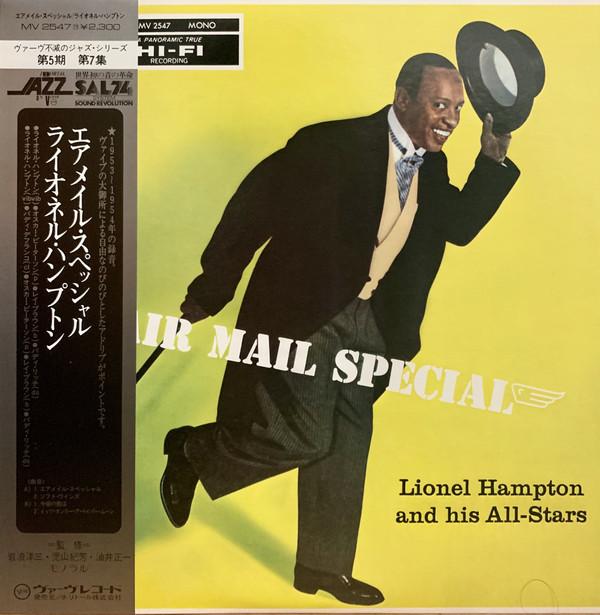 

LP Record LIONEL HAMPTON - Air Mail Special MV2547 VERVE 1976 Japan Obi Jazz Used