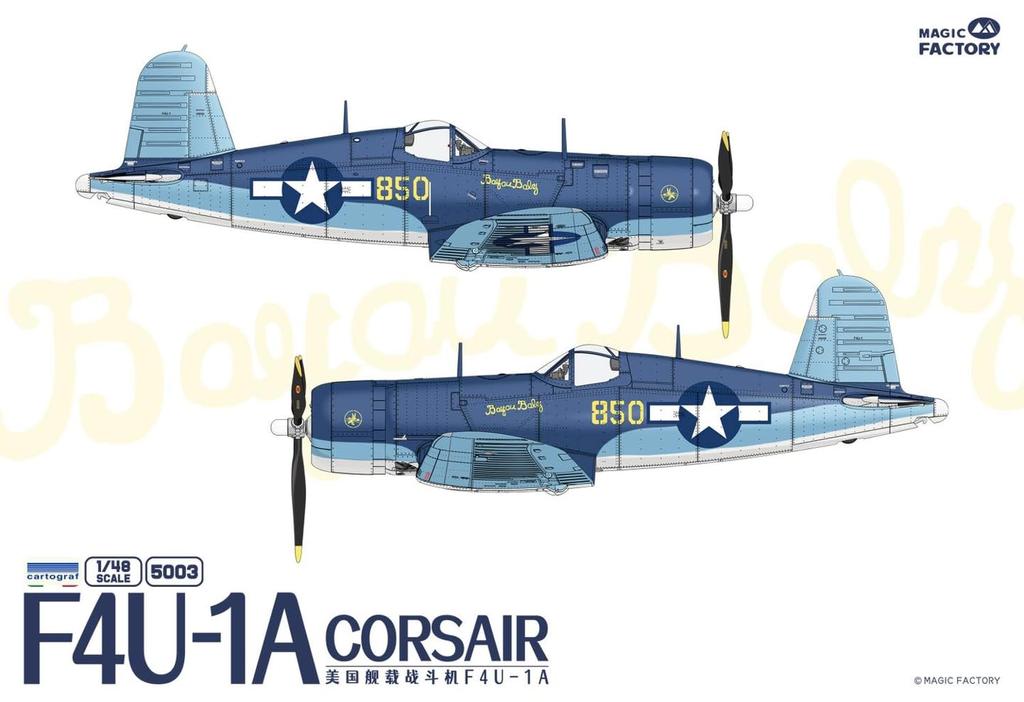 Magic Factory Amerikanisches Vought Corsair-Kunststoffmodell MGF5003 1/48 F4U-1A