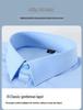 Men's Bamboo Fiber Long-Sleeve Non-Iron Stretch Business Casual Shirt