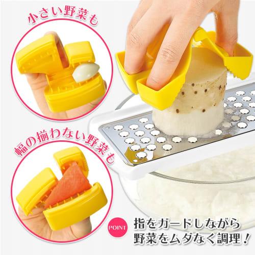 Shimomura Kogyo Full Veggie Grab Vegetable Holder, Made in Japan, Dishwasher Safe, FV-626, Made in Tsubame-Sanjo, Niigata