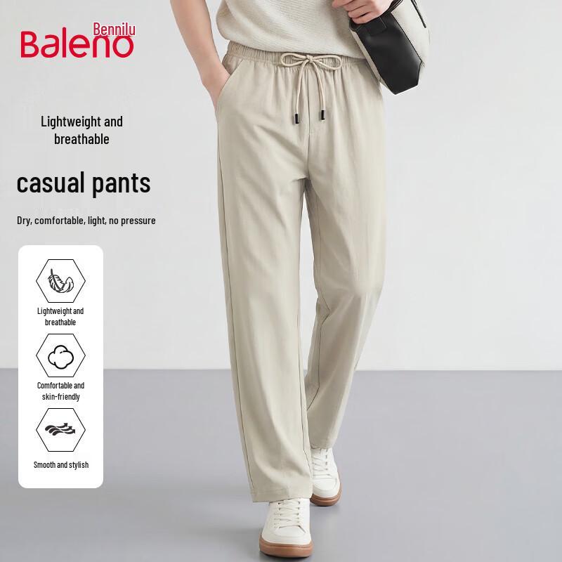Мужские летние прямые повседневные брюки Baleno M