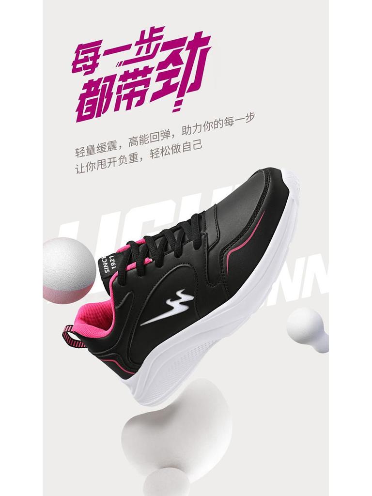 Double Star Women's Waterproof Leather Sneakers - Versatile Casual Lightweight Shoes for Spring and Autumn.