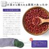 Hot Steam Eye Mask, Azuki Bean Flavor, Warm, Made in Japan, Relieves Eye Strain and Tired Eyes, Wakasa Seikatsu (Denim)