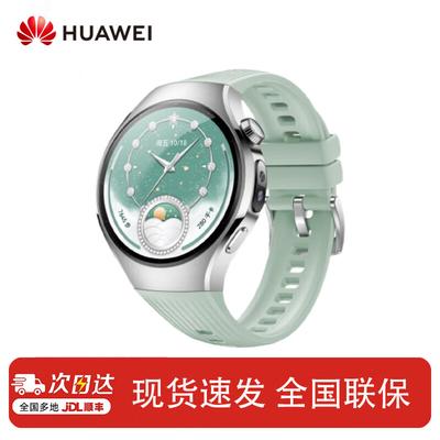 Huawei WATCH 5 (CN verze)
