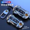 Zinc Alloy Car Key Case Cover Shell Fob For Porsche Panamera Macan 718 Taycan 911 Cayman Boxster 9ya 971 Car Styling Accessories DNPQR1