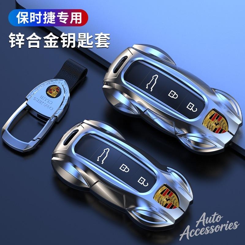 Zinc Alloy Car Key Case Cover Shell Fob For Porsche Panamera Macan 718 Taycan 911 Cayman Boxster 9ya 971 Car Styling Accessories DNPQR1