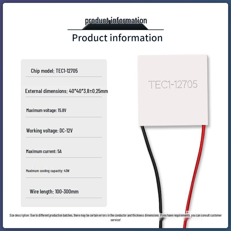 TEC1-12705 40x40 Semiconductor Cooler for Car Refrigerator, Water Dispenser, and Small Refrigeration.
