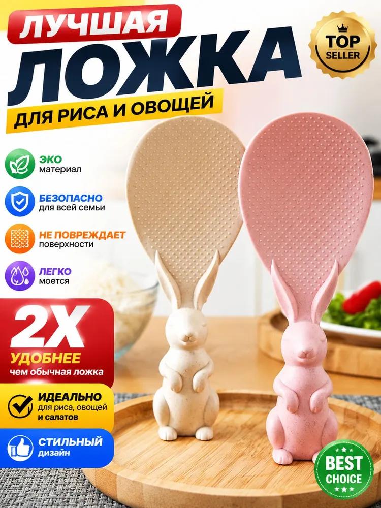 PRSO Cooking spatula, 2 pcs