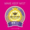 Kose Make Keep Mist EX + 80ml