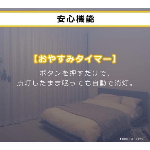 Panasonic Made in Japan LED-Deckenleuchte dimmbar/Tontyp ~8 Tatami 4299lm mit Fernbedienung HH-CF0820AZ [.co.jp Limited]