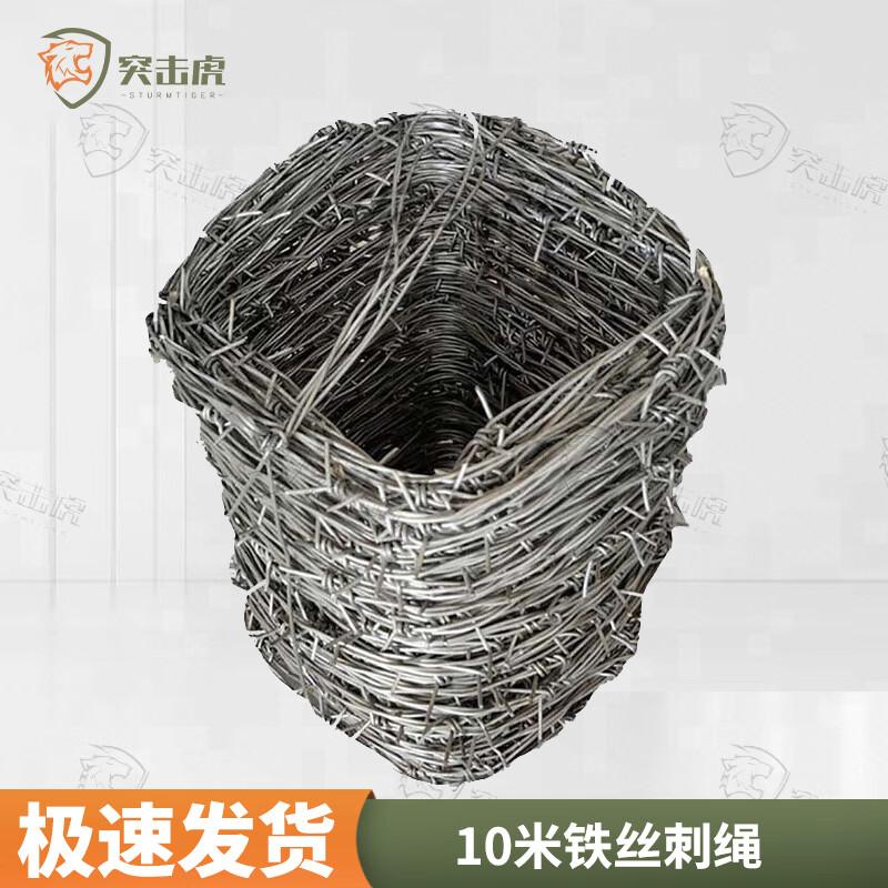 Assault Tiger Mobile Tactical Crawling Obstacle Set