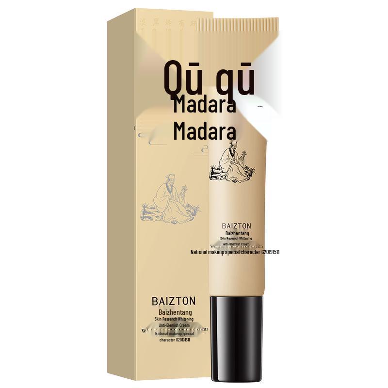 Baizhentang Hada Labo Whitening & Freckle Cream: Lightens Spots, Reduces Freckles, Hydrates Skin