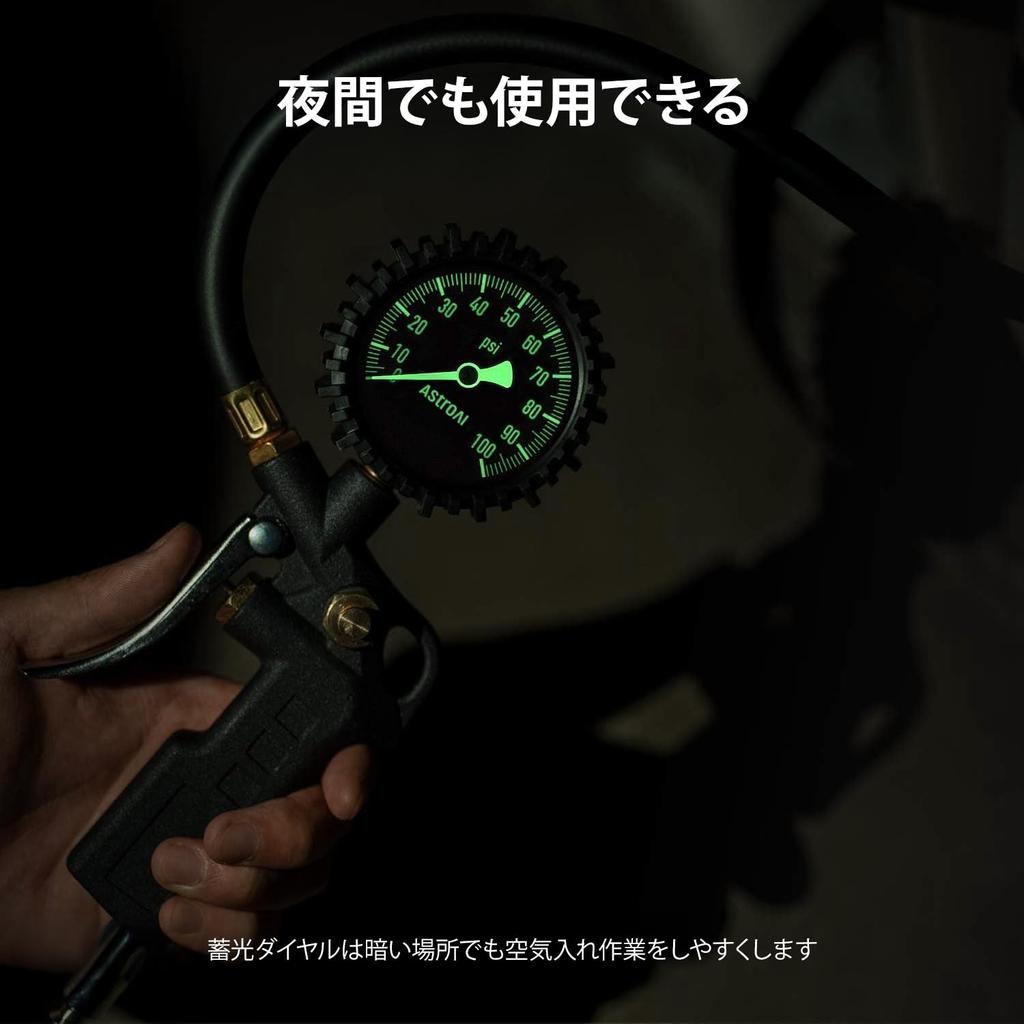 AstroAI Miernik Ciśnienia Powietrza, Miernik Ciśnienia Opon, Pistolet z Końcówką do Pompowania, 100 PSI, 689 KPA, Ciśnienie Powietrza