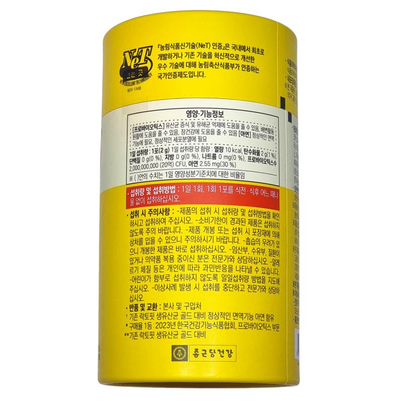 Chong Kun Dang Geondang Lactofit Live Lactobacillus Gold Probiotics, 100g, 4 units